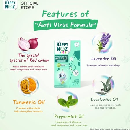 هابي نوز للأطفال بالتركيبة المضادة للفيروس | Happy Noz Anti-Virus Formula Kids