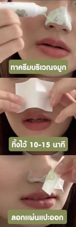 كريم إزالة الرؤوس السوداء والدهون 15 جم Lively Nose