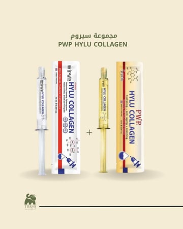 مجموعة هيلو كولاجين المزدوج للعناية الفاخرة بالبشرة – صباحًا ومساءً
