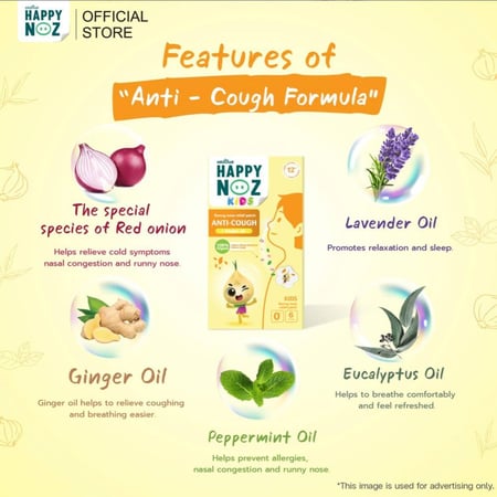 هابي نوز للأطفال بالتركيبة المضادة للسعال | Happy Noz Anti-Cough Formula Kids