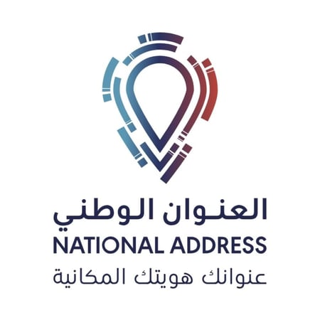 إصدار العنوان الوطني