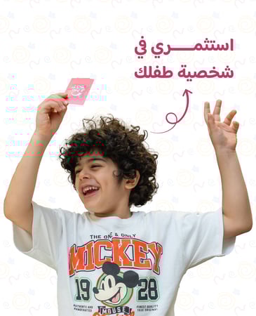 لعبة خمن صح - لعبة جماعية عن قصص الأنبياء