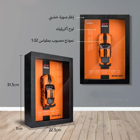 لوحة سيارة موستنج GT ثلاثية الأبعاد