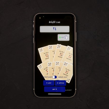 ورق بلوت بلوتك