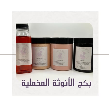 بكج أنوثة مخملية يحتوي على ٦ منتجات-مكونات البكج -سنفرة القهوة -صابونية توحيد اللون والتفتيح- لوشن اللمسة المخملية عالي الترطيب - زيت الشعر المعالج والمنعم -حجم العلب 500مل -حجم علبة الزيت 330مل- مقشر شفايف50مل -ليفه قفاز للاستحمام