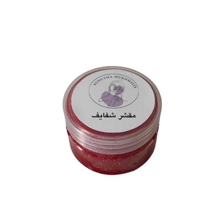 مقشر ومورد الشفايف 50 مل. دللي شفتيك مع مقشر و مرطب الشفاه الذي يمنحك الترطيب والنعومة بفضل تركيبته المصممة خصيصاً لتقشير الشفاه حيث تعمل تركيبته الرائعة على إزالة الخلايا الميتة ومحاربة الجفاف والتشققات بفضل المكونات اللطيفة و مزيج من الزيوت الطبيعية