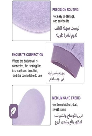 ليفة كورية لقشير الجسم - ازالة الجلد الميت والشوائب والاوساخ من الجسم   • تساعد على التقليل من الشعر المتواجد تحت الجلد وعلاما تمدد الجلد  • تساعد على تنشيط الدوره الدمويه وتعزيز انتاج الكولاجين