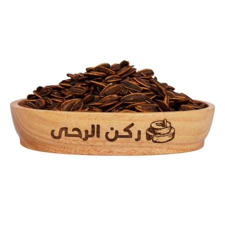 حب شمسي مشوي