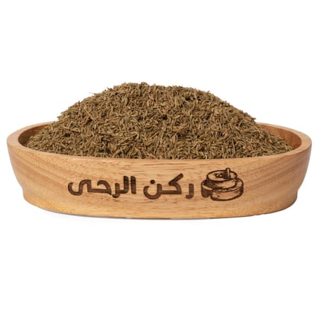 كمون سوري حب