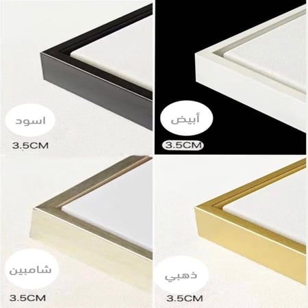 لوحات اخفاء الطبلون مغناطيس