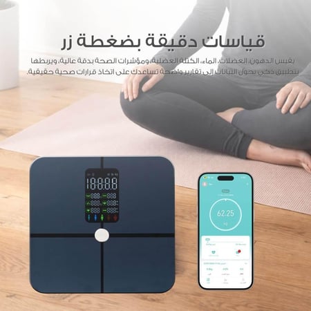 ميزان الجسم الذكي Inbody