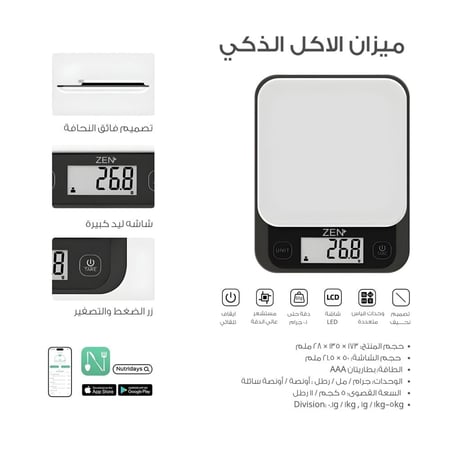 مجموعة التغيير الذكي 3×1