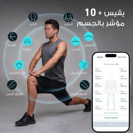 بكج التغيير المطور ثلاث اجهزة وحبل القفز واربع انظمة غذائية