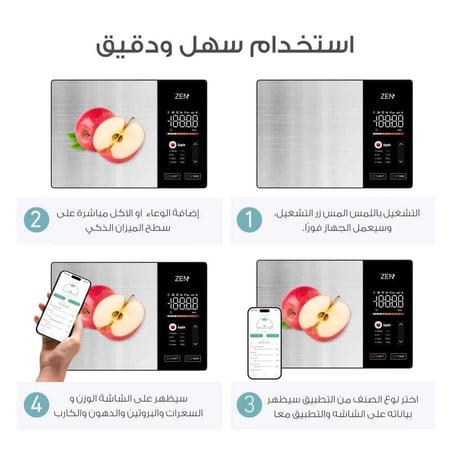 كيفية حساب السعرات الحرارية للتخسيس