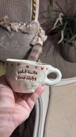 كوب "مؤنسة قلبي"