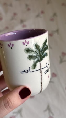 شرقاوي الزين