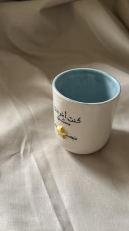 كوب كنت اشوفك مثل نجم