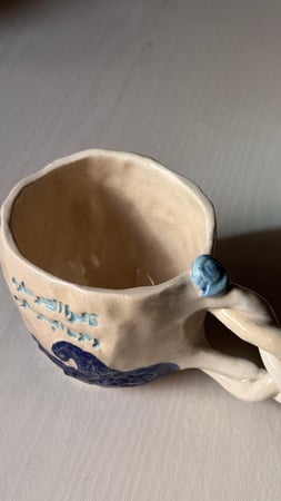 كوب ساره المميز