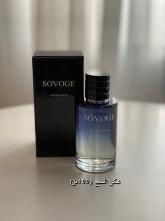 عطر بديل سوفاج 100مل بعبوتنا الخاصه