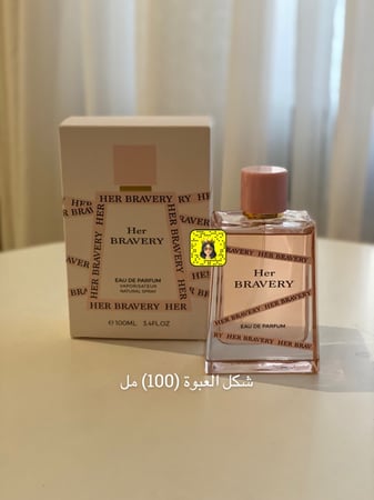 عطر بديل هير بربري (100) مل بعبوتنا الخاصه