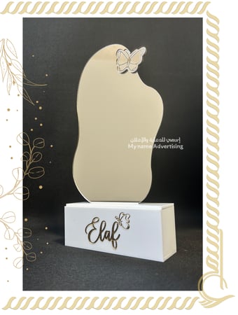 مرايا انيقة