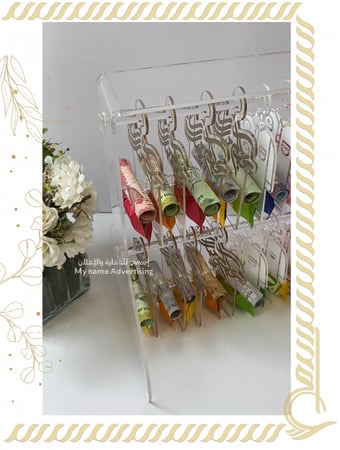 استاند كروت العيد دورين