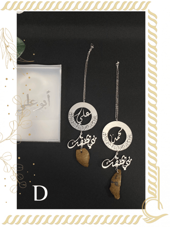 تعليقة كسرة العودة