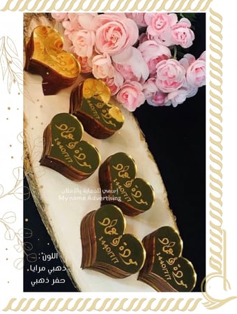 تعليقات صغيرة بتقنية الحفر