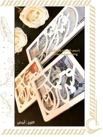 ظروف الفخامة