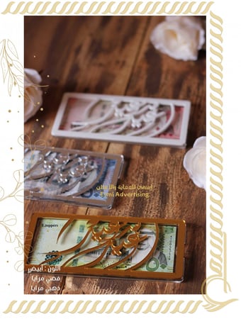 ظروف الفخامة