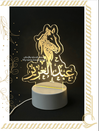 ابجوره بتصميم الحصان العربي