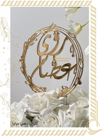 تصميم الأسماء والعبارات