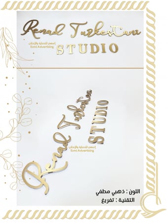 لوحات وجداريات