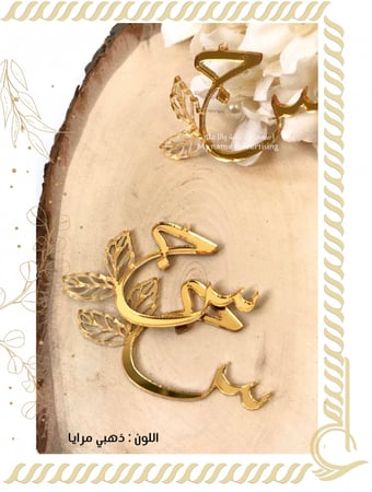 تعليقات صغيرة بتقنية التفريغ