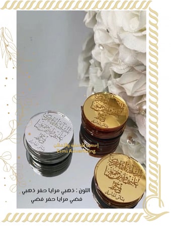 تعليقات صغيرة بتقنية الحفر