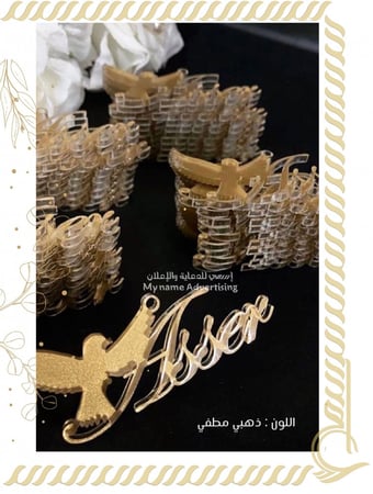 تعليقات صغيرة بتقنية التفريغ