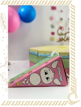 بوكس كيكة  العيد التفاعلي عدد 12 بوكس