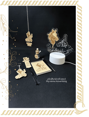 تعليقة سيارة بتصميم الحصان العربي