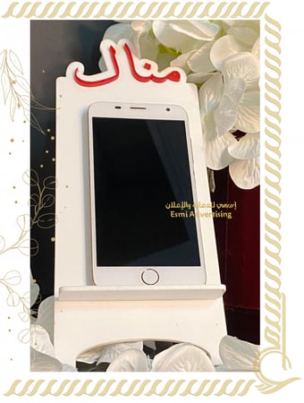 استاند جوال