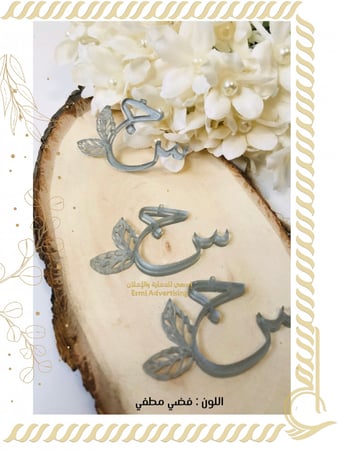 تعليقات صغيرة بتقنية التفريغ