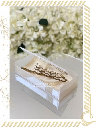 فاصل كتاب