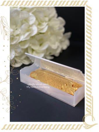 تعليقة للسيارة ( آية الكرسي بالإسم )