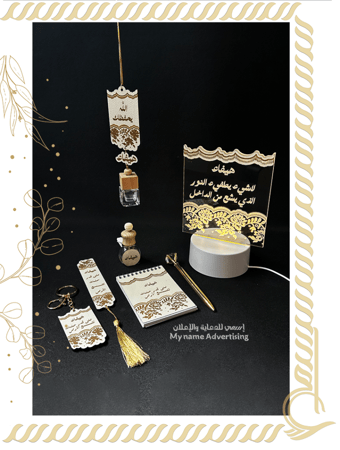 تعليقة سيارة بتصميم الدانتيل