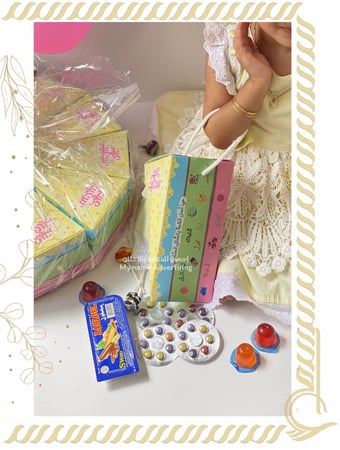 بوكس كيكة  العيد التفاعلي عدد 12 بوكس