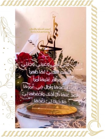 دروع