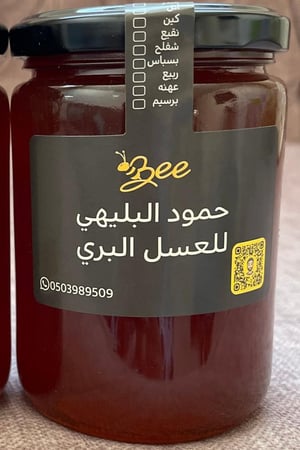 عسل طلح 500جرام