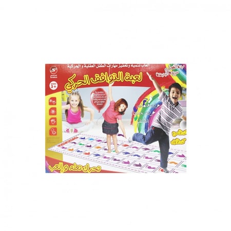 سندس لعبة التوافق الحركي  , موديل : 0966