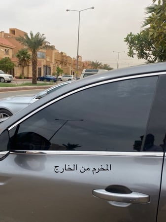 ستائر مرنه تفصيل حسب طلب العميل