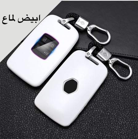 جراب مفتاح بلاستيك