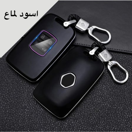 جراب مفتاح بلاستيك